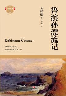 将门萌宠：公子，干正事！