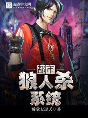 和老婆一起重生之拥有系统