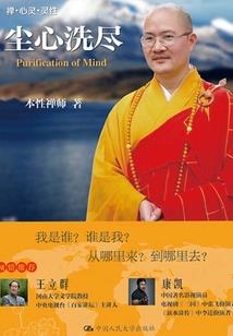 守候平凡