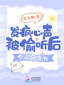 流星花园