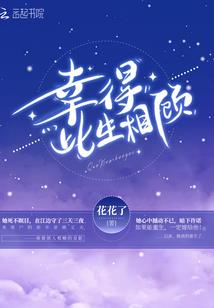 绝世废才