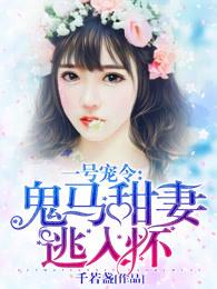 爱情生死间之改变自己人生起点