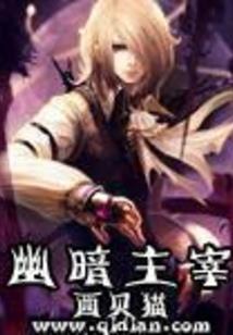 武祖之巅