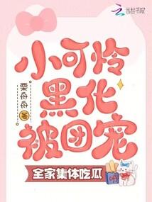 赌徒与失足女