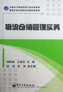 恶魔总裁我血仆
