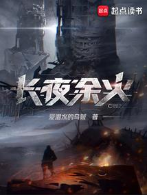 梦断书