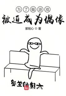拈花无道