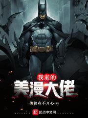 驱魔弓箭手