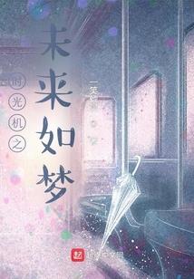 漫过时光长河，我会陪你到