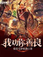 我乃武士道之最
