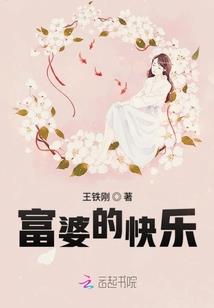 总裁他病的不轻