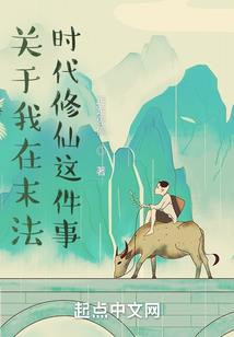 化天仙剑