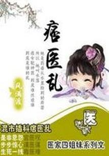 我的班主是唐僧