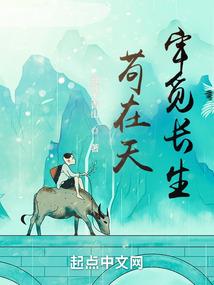 傻弥乐