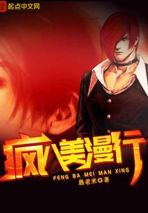 武神千年后