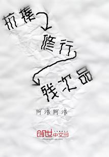 倾城王妃请摘面具
