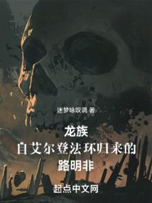 万世根本