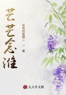网王之星野铃美