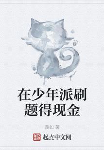 斗罗大陆之剑意纵横