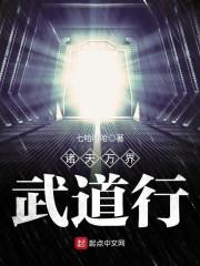 红颜异世行