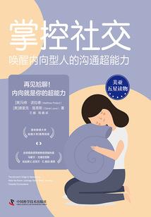 我的徒弟都超神了