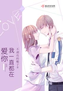 御史团