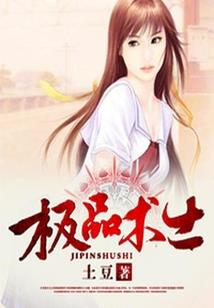 长生以稳为主