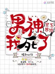 三年许下的承诺