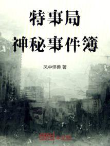 天罚原罪