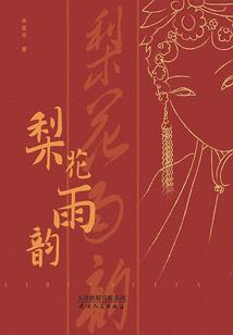 赛尔号布莱雅的叛变