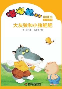 王爷臣妾不会爱你