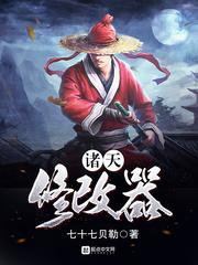 三国志异生