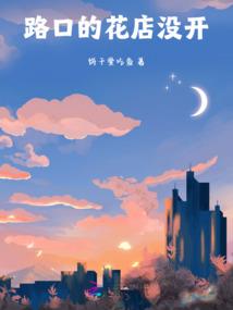 风云神山