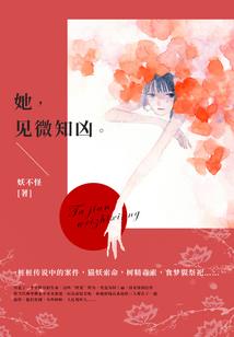 青鸟使