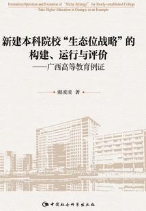 驱魔骑士团