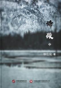 那些怀念的高中岁月