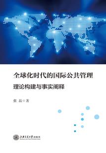 天之令之玄空传