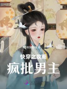 午夜出租
