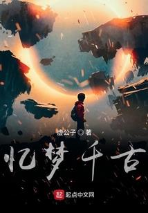 至尊仙境