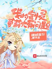 医女为商