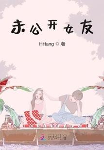隐界道传