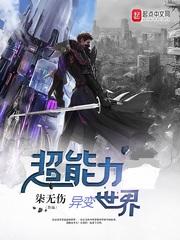 神的骨