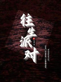 已经夏天了
