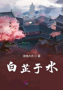 废物王爷的倾国妃