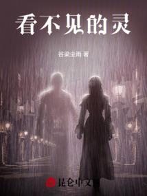 魔法世家之征程