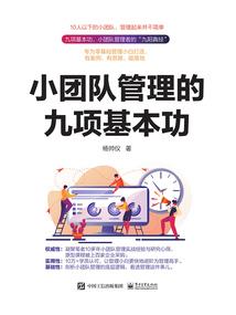 你愿意做吸血鬼夫人吗