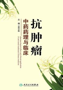 妖狐物语