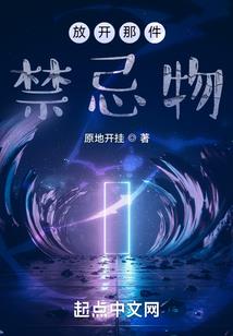 双城故事