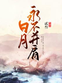 赛尔号神域风云