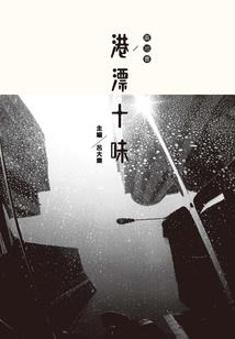 忽如相思夜，应是故人来
